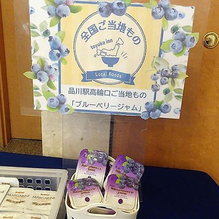 Toyoko Inn Tokyo Shinagawa-Eki Takanawa-Guchi Luaran gambar