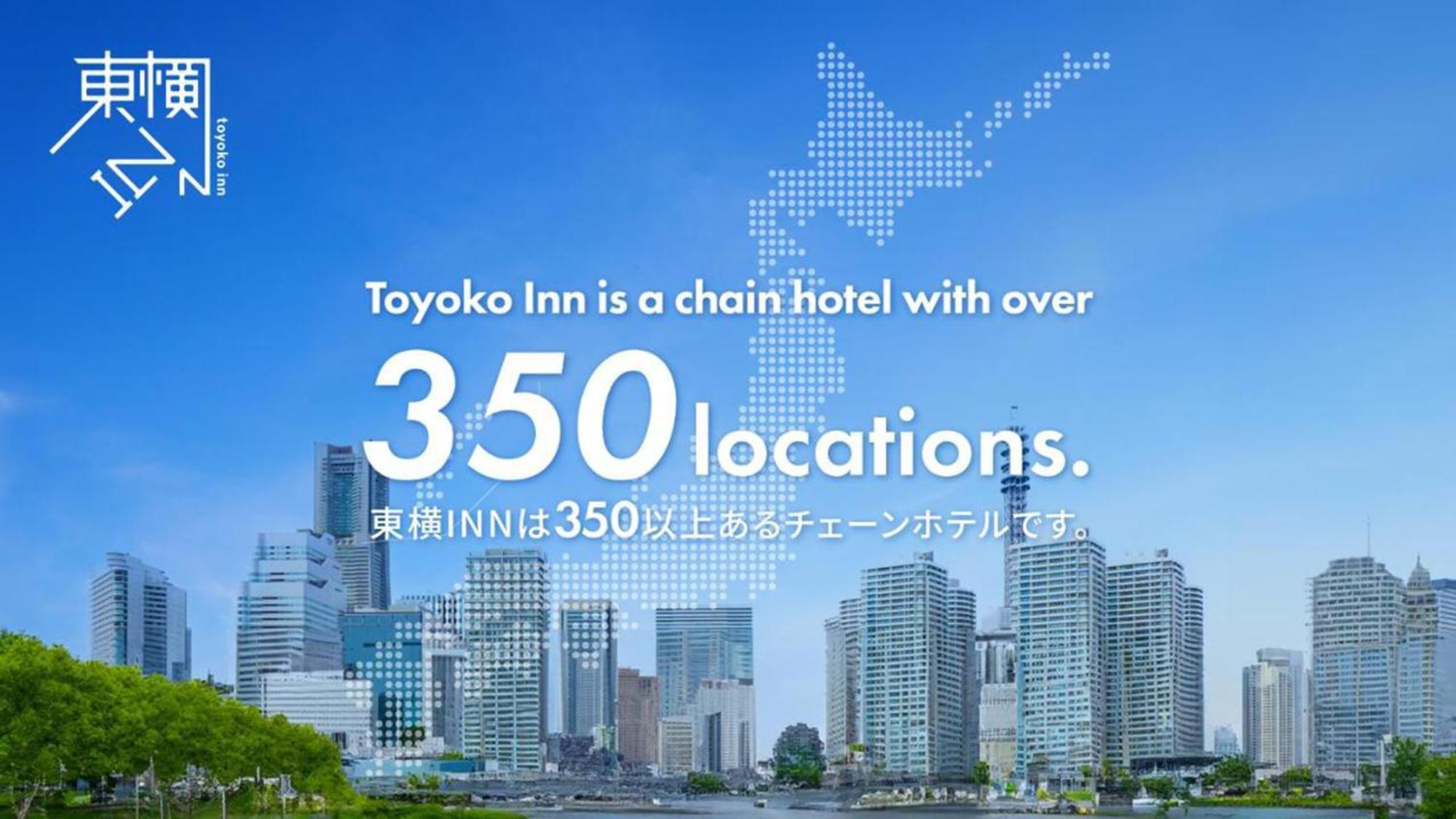 Toyoko Inn Tokyo Shinagawa-Eki Takanawa-Guchi Luaran gambar
