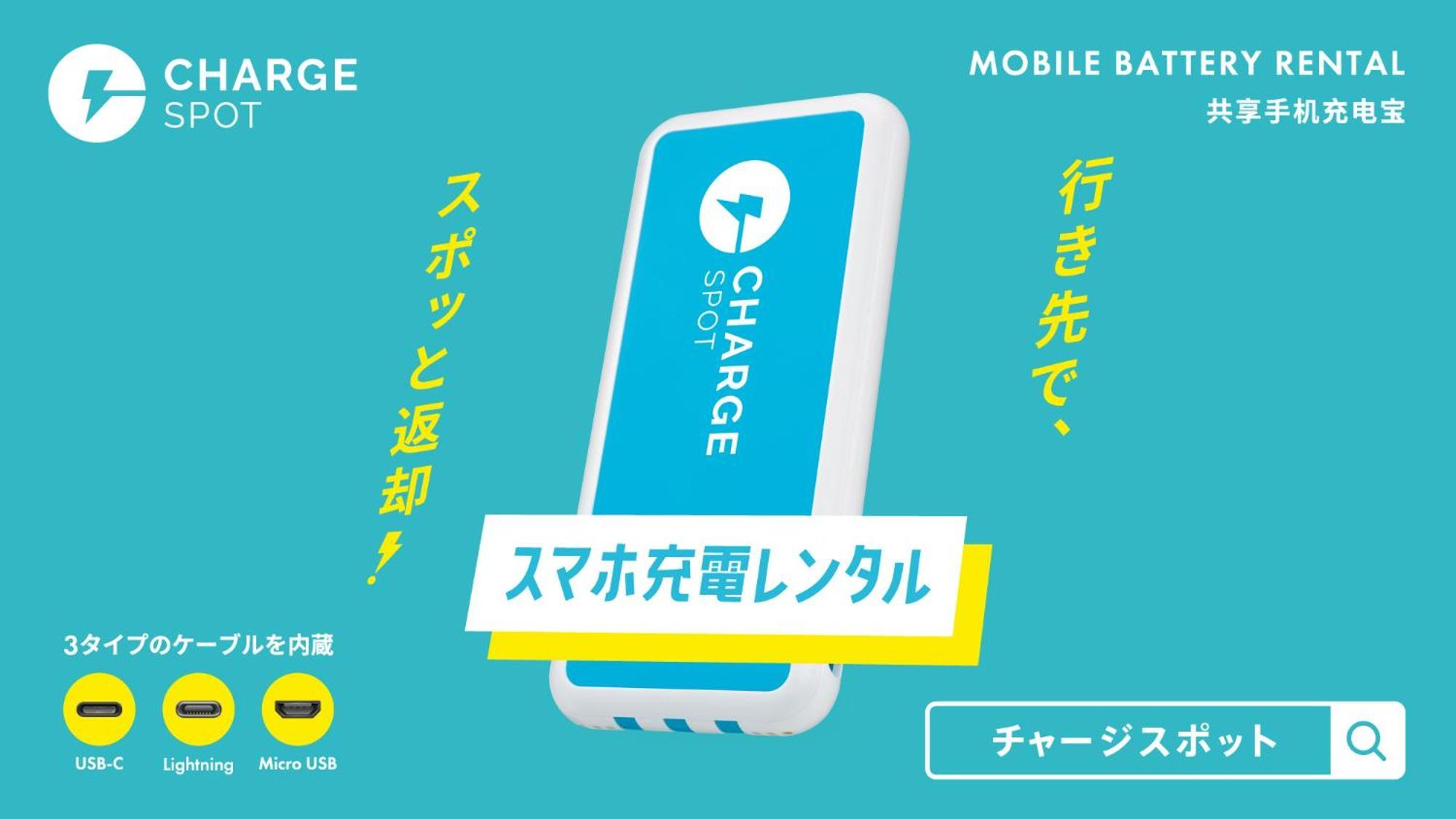 Toyoko Inn Tokyo Shinagawa-Eki Takanawa-Guchi Luaran gambar
